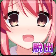 从放学后的教室逃出去