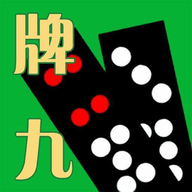 休闲天九 2.2.4 安卓版