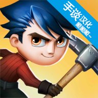 小小生存者天气领主