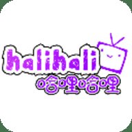 halihali动漫 3.8.2 手机版