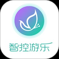 智控游乐 v3.2.8 安卓最新版