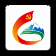 日喀则珠峰党建 v1.1.2175 安卓版