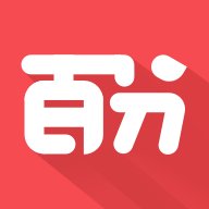 百分课堂 2.1.9 手机版