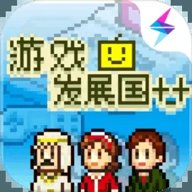 游戏发展国汉化版