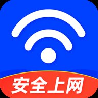 WiFi全能密码 v1.0.1 官方版