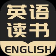 英语看书 2.1.7 安卓版