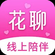同城花聊