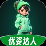 优姿达人