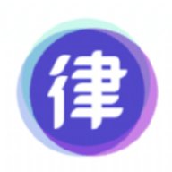 嗨小律 1.0.4 最新版