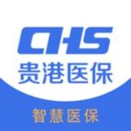 贵港智慧医保 3.0.0 手机版