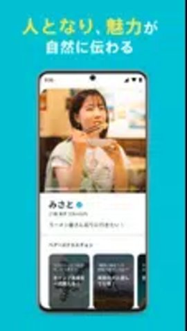 Pairs 206.0.0 最新版