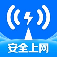 WiFi钥匙畅快智连 v1.0.3.1004 最新版