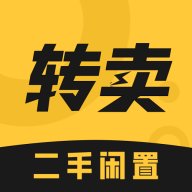 转卖 1.4.1 最新版