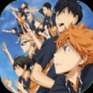 排球少年新的征程 1.3.0 安卓版