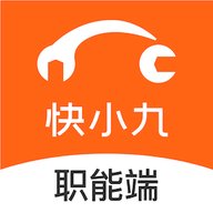 快小九全车件职能端 5.1.5 手机版