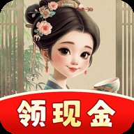 茶香世家红包版