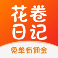 花卷日记 0.1.64 安卓版