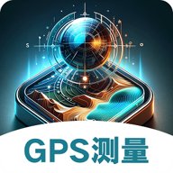 面积测量GPS测亩易 3.3.9 最新版