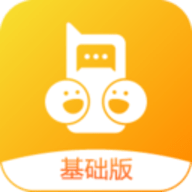 和对讲基础版