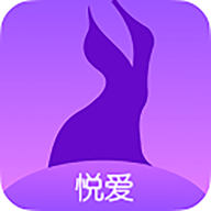 悦爱  官方版
