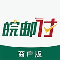 皖邮付商户版 v1.0.4 安卓版