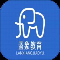 蓝象学位轻松考