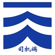 远航配送司机端