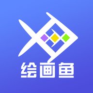 AI绘画鱼  手机版