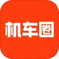 机车圈 3.0.3 官方版