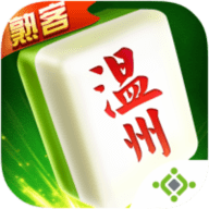 浙江游戏大厅温州麻将