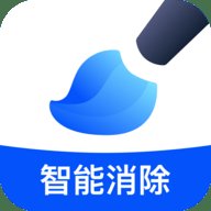 无痕消除笔美图 2.8.0.0 手机版