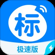 今日招标极速版