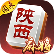 快乐陕西麻将