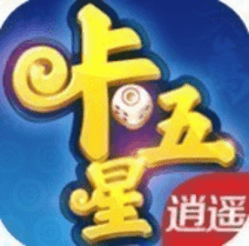 逍遥卡五星 7.2 手机版