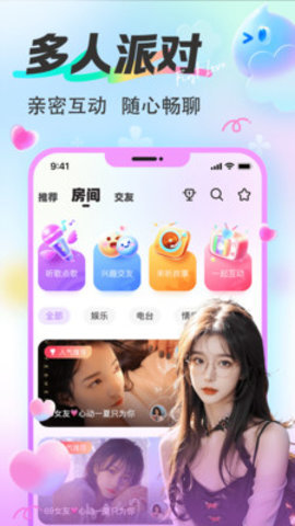 漂漂 1.5.02 官方版