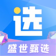 盛世甄选 1.0.2 手机版