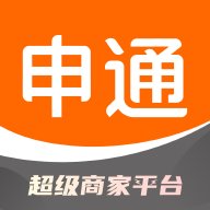 申通快递超级商家平台 v1.6.0 官方版