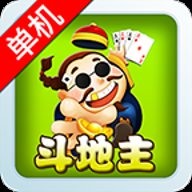 经典单机斗地主不用网络版