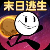 火柴人末日逃生 v1.0.0 最新版