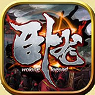 霸王卧龙传奇 2.0.22 安卓版