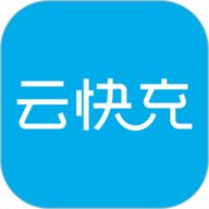 云快充运营管理平台 6.3.8 安卓版