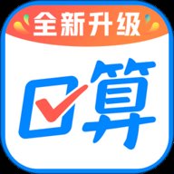 作业帮口算拍照搜题 v6.22.0 安卓版