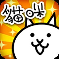 猫咪大战争11周年版 11.7.0 安卓版