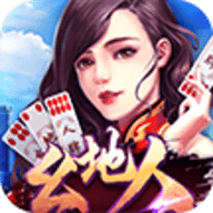重庆幺地人