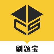 事业编刷题宝 v1.2 官方版