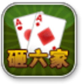 赖子山庄砸六家