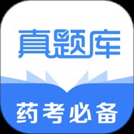 执业药师真题库 1.0.6 安卓版