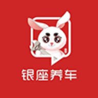 银座养车 1.0.11 最新版