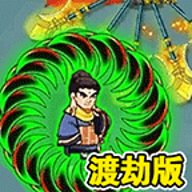 鸠摩大侠转转刀免广告 1.0 安卓版