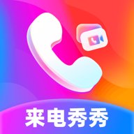 最炫来电多多 v1.0.0 安卓版